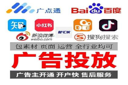 SEM推广竞价策略案例分析